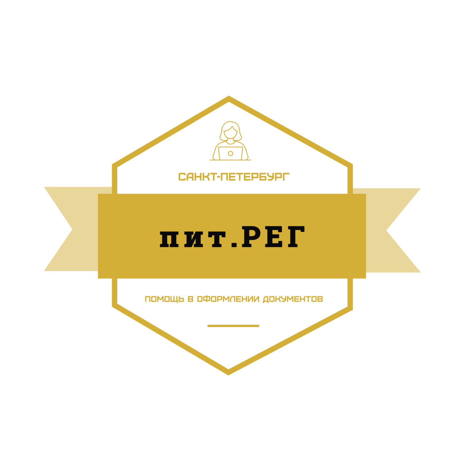 Временная регистраця на 3 месяца Временная регистраця на 3 месяца